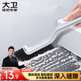 大卫多功能地刷清洁刷具卫生间地缝刷浴室墙刷瓷砖刷角落刷K12