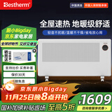 百斯腾（Bestherm）电暖气取暖器家用客厅节能暖风机速热电热暖器3D全域透热双核全屋智能电暖器取暖器大面积取暖神器 2600W 智能变频+适用面积38㎡+APP操控