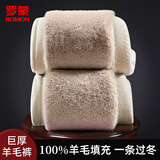 罗蒙保暖裤男羊毛加厚棉裤加长加绒护膝东北男士发热打底绒裤秋冬季