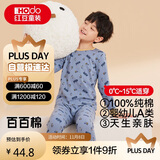 红豆儿童纯棉内衣套装男女童秋衣秋裤秋冬保暖低领棉毛衫M1253灰蓝150