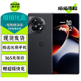 一加 Ace 2 二手手机 满血版骁龙8+旗舰 1.5K灵犀触控屏 超帧超画引擎 1+电竞游戏手机 浩瀚黑 16GB+256GB【赠超级快充】 99新
