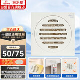 潜水艇（Submarine）WTF50-10奶油风防臭地漏 黄铜材质卫生间厨房干区地漏50管