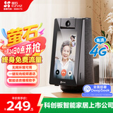 萤石S10 4G流量视频通话带屏监控摄像头 400万像素 一键双向视频通话 家用蓝牙音箱 4英寸高清可触控屏