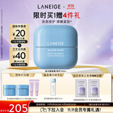 兰芝新水酷透明质酸密集修护面霜特护50ml弹嫩紧致屏障修护生日礼物