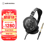 铁三角ATH-R50x【专业开放式】头戴有线监听耳机开放式轻量机身佩戴舒适音质饱满清晰