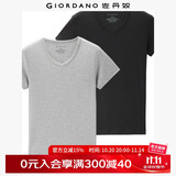 佐丹奴【2件装】t恤男装V领纯棉纯色打底衫短袖T恤衫18242013 01黑/花灰色 S