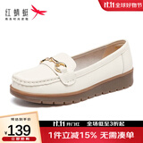 红蜻蜓女鞋新款软底一脚蹬妈妈鞋百搭豆豆鞋女单鞋护士鞋妈妈鞋WTB32490 米色 38