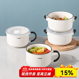 川岛屋（KAWASIMAYA） 陶瓷碗上班族可微波炉加热专用饭碗带盖圆型保鲜碗便当盒 7英寸手柄保鲜碗