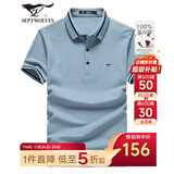 七匹狼短袖T恤男夏季凉感短T翻领POLO打底衫男装冰丝光棉透气冰爽上衣 103(灰蓝) XL 175/92A