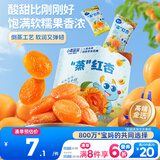 小鹿蓝蓝蒸”红杏干儿童休闲零食果脯蜜饯宝宝水果干红杏干/原味/68g