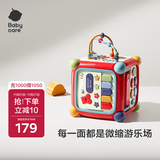 babycare六面盒多功能宝宝玩具形状配对认知积木屋节日送礼光栅红