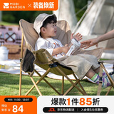 牧高笛（MOBIGARDEN）折叠月亮椅 户外露营便携懒人椅躺椅露营椅子 NX25665013 细沙黄