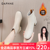 达芙妮官方真皮马丁靴女加绒2025秋冬新款法式粗跟短靴女气质瘦瘦靴子女 米白色【真皮系列加绒款】 37