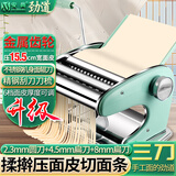 安尚面条机家庭用压面机小型不锈钢饸络机手摇多功能擀制面机厨房工具 三刀 加宽不锈钢 面皮+3种面条 绿色