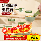 美厨（maxcook）碗碟夹隔热垫 防烫夹取碗夹取盘夹 锅垫碗垫桌垫 4件套MCPJ0517