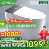 JOMOW智能马桶全自动清洗加热烘干一体机无水压限制带水箱语音泡泡坐便 JOM9灰高配-自动翻盖+无水压限制 下单备注坑距250/300/350/400