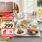 摩飞电器（Morphyrichards） 折叠暖菜板热菜板多功能家用饭菜恒温保温板餐桌方形加热暖菜垫MR8300 新款MR8308三折叠 【钢化玻璃面板】