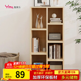 雅美乐书柜组合简易书架落地客厅卧室阳台储物收纳柜 七格柜松木色Y4382