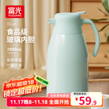 富光 保温壶玻璃内胆办公桌面暖壶家用学生宿舍大容量热水壶开水瓶 欧意蓝色1900ml