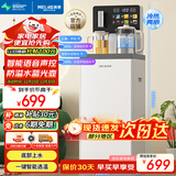 美菱（MeiLing）智能语音家用茶吧机一体柜饮水机全自动下置式一键选温底部上水防溢水制冷制热泡茶机MY-C965B