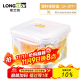 龙士达微波炉饭盒上班族保鲜盒 透明塑料密封便当收纳盒 3L 单位：个