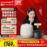 酷晨（CUCHEN）电饭煲小白贝韩国原装进口3升3-4人T系列小电饭锅不粘锅IH加热多功能双压力【国家补贴】TWK0640