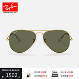 雷朋（RayBan）经典飞行员系列太阳镜开车骑行墨镜男女户外眼镜0RB3025礼物 001/58金色镜框绿色偏光镜片 尺寸58