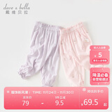 戴维贝拉儿童裤子夏装女童洋气印花防蚊裤女童卡通长裤