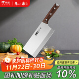 张小泉古韵·匠作系列不锈钢刀具 厨房切菜刀具 菜刀 切片刀2# D100242