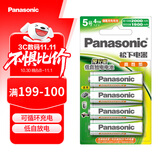 松下（Panasonic）5号五号充电电池4节三洋爱乐普技术适用于话筒相机玩具等无充电器HHR-3MRC/4B