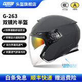GSB摩托车头盔四分之三盔双镜片3C认证冬季保暖踏板通勤男女款gsb263 水泥灰配透明镜片+顺丰快递 2XL（59-60头围）