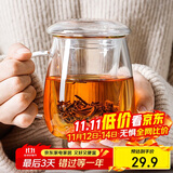 物生物（RELEA）茶杯男茶水分离杯玻璃杯水杯女办公泡茶杯子耐高温花茶杯生日礼物