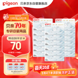 贝亲（Pigeon）婴儿柔润纸巾新生儿云柔巾乳霜纸保湿纸巾抽纸3层100抽18包(箱装)