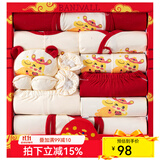 班杰威尔婴儿衣服秋冬季纯棉新生儿礼盒套装红色宝宝衣服满月用品百天 四季小金蛇18件套 59cm (0-4个月)