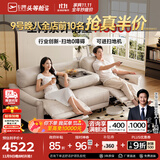 芝华仕（CHEERS）头等舱绅士智能电动0靠墙直排沙发头层牛皮简约芝华士50611B橙意 【翻到几+进扫地机】棉白色-大三座双电-2.62M 优先发货（详询客服）