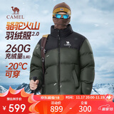 骆驼火山羽绒服2.0王俊凯同款【王者凯甲】男士加厚抗寒保暖外套冬季