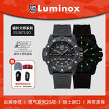 雷美诺时（Luminox）碳纤大师黑武士自动机械表 瑞士运动表XS.3875.BO