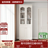 全友家居带门书柜靠墙落地简约玻璃收纳储物柜子客厅家具手办展示柜 【象牙白】二门书柜