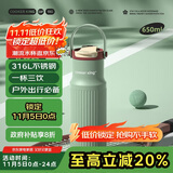 炊大皇316L不锈钢保温杯户外运动学生儿童水杯车载拎手650ml（丛林绿）