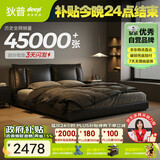 狄普牛皮艺床意式佛山十大品牌主卧室婚房1.8x2m至尊版框架大床云悠悠