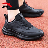 安踏男鞋运动鞋男秋冬季男士软底网面跑步鞋休闲鞋皮面保暖防水鞋子男 【皮面防泼水】全黑色 42 （8.5码）