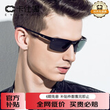 卡仕曼（CAXMAN）太阳镜户外运动登山钓鱼专用休闲偏光男款墨镜驾驶镜骑行太阳眼镜