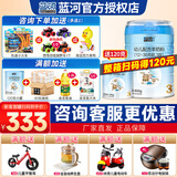 蓝河（blue river）绵羊奶3段婴幼儿配方羊奶粉三段800g罐 新西兰原装进口 新国标 3段*1 （咨询客服享优惠）