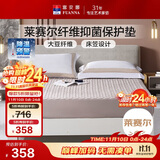 富安娜家纺床垫 莱赛尔纤维抑菌大豆保护床垫床笠设计 单双人1.5米