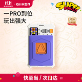 计客超级华容道PRO升级版儿童益智玩具男女孩电子拼图逻辑思维机礼物