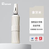 天玮伞业全自动雨伞大号加固抗风伞骨加厚黑胶晴雨两用伞原创手柄-可定制