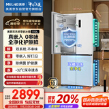 美菱（MeiLing）双系统零嵌冰箱510升十字冰箱四开门超薄冰箱底部散热节能主动除菌国家补贴BCD-510WSP9CZX雪域白