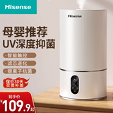 海信（Hisense）加湿器卧室家用办公桌面4L大容量空气加湿器孕妇婴儿低噪大雾量迷你空调加湿伴侣香薰净化一体机 高配版【触控+净化滤芯】SGM220-YN01