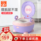 好孩子（gb）坐便器儿童马桶女宝宝座便凳小马桶1-6岁便盆女孩婴儿如厕所神器 粉紫* 时尚设计*PU软垫