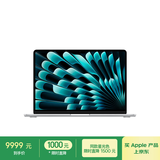 Apple/苹果AI笔记本/2025款MacBookAir13英寸M4(10+10核)32G256G银色电脑Z1CT00036
